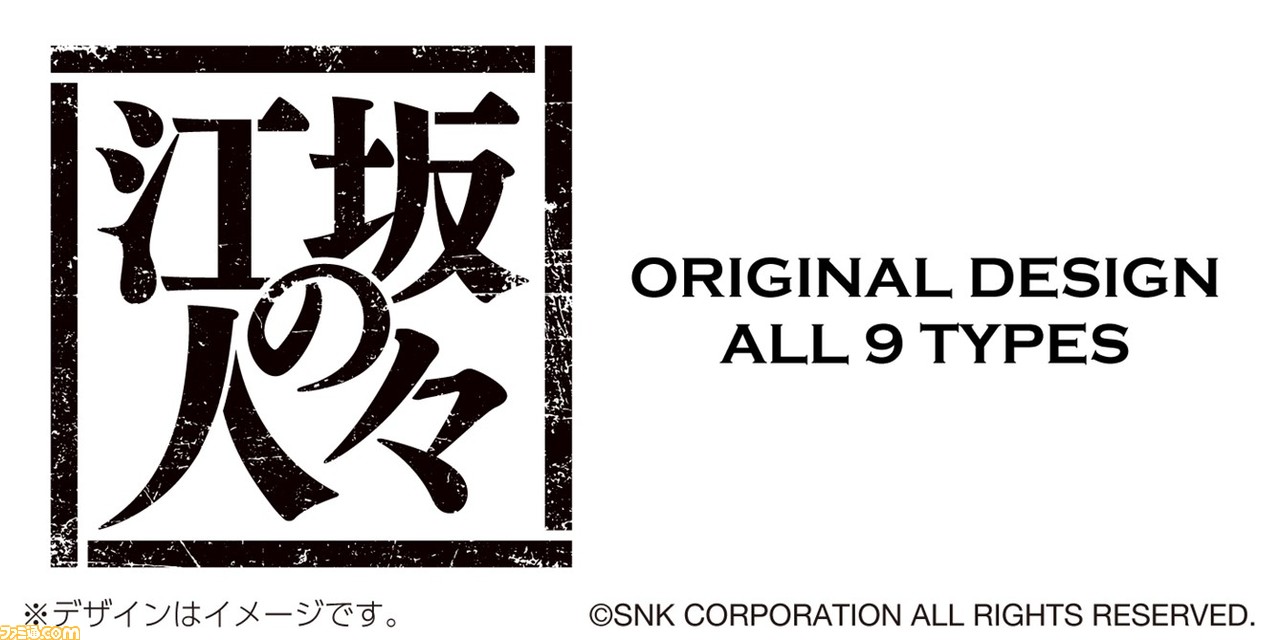 PS4『KOF 2002 UM』ダウンロード版が本日（2月9日）配信。豪華