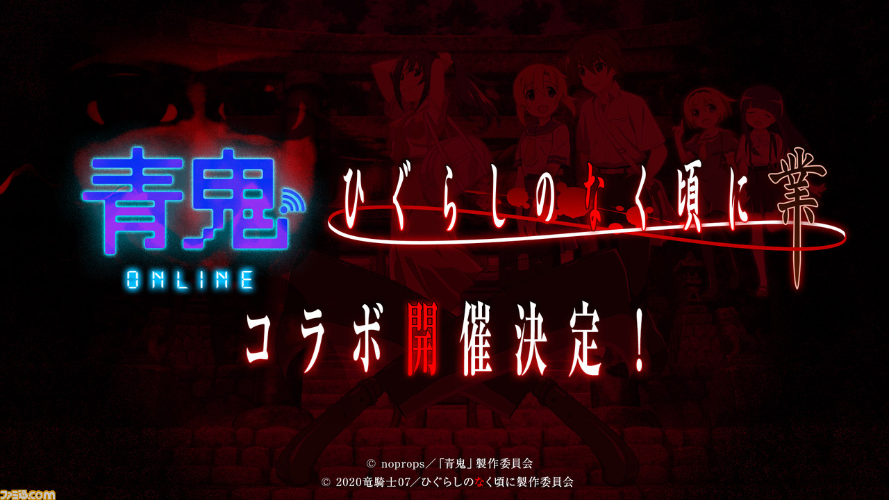 オンライン 攻略 鬼 青 【青鬼オンライン攻略】効率良く逃げ勝つポイントを紹介！初めての青逃(アオニゲ)を目指して！