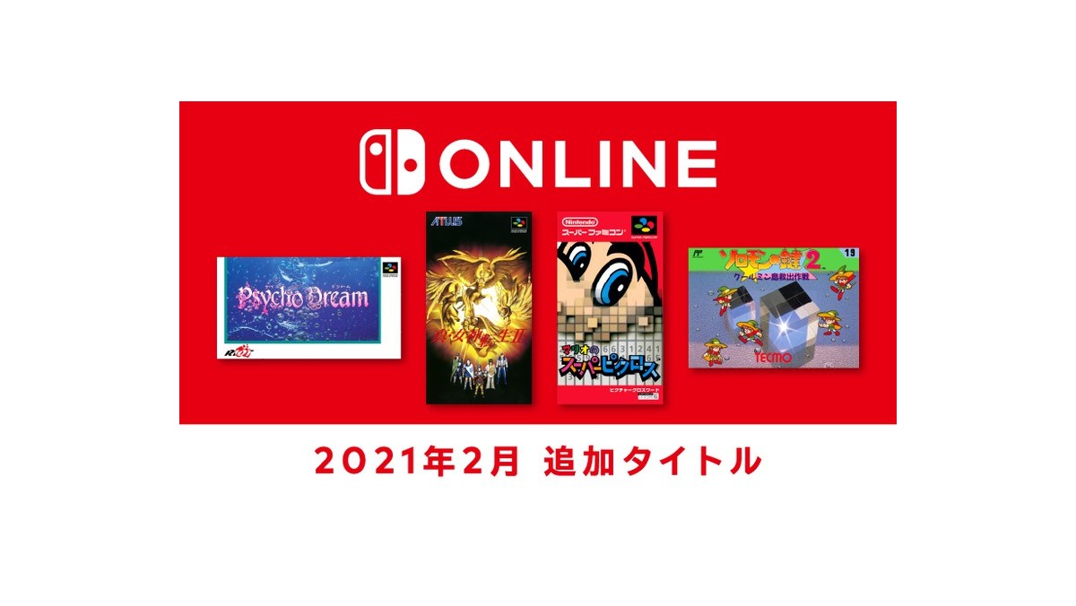 ドリーム サイコ