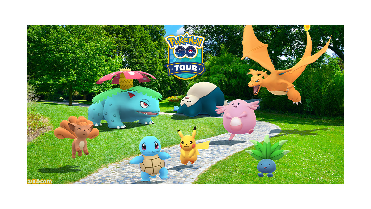 ポケモンgo カントー地方に関するイベントの詳細が公開 色違いのメタモンに出会えるチャンス ファミ通 Com ポケモンgo カントー地方に関するイベントの詳細が公開 色違いのメタモンに出会えるチャンス ファミ通 Com