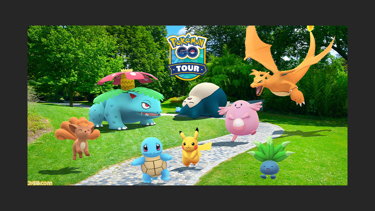 ポケモンgo カントー地方に関するイベントの詳細が公開 色違いのメタモンに出会えるチャンス ゲーム エンタメ最新情報のファミ通 Com