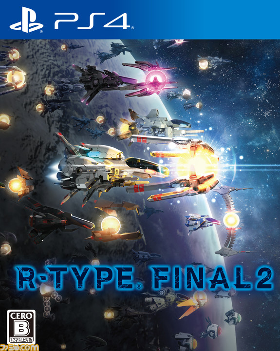 R-TYPE FINAL 2』ファミ通DXパックとR-TYPEオリジナルサウンドBOXが