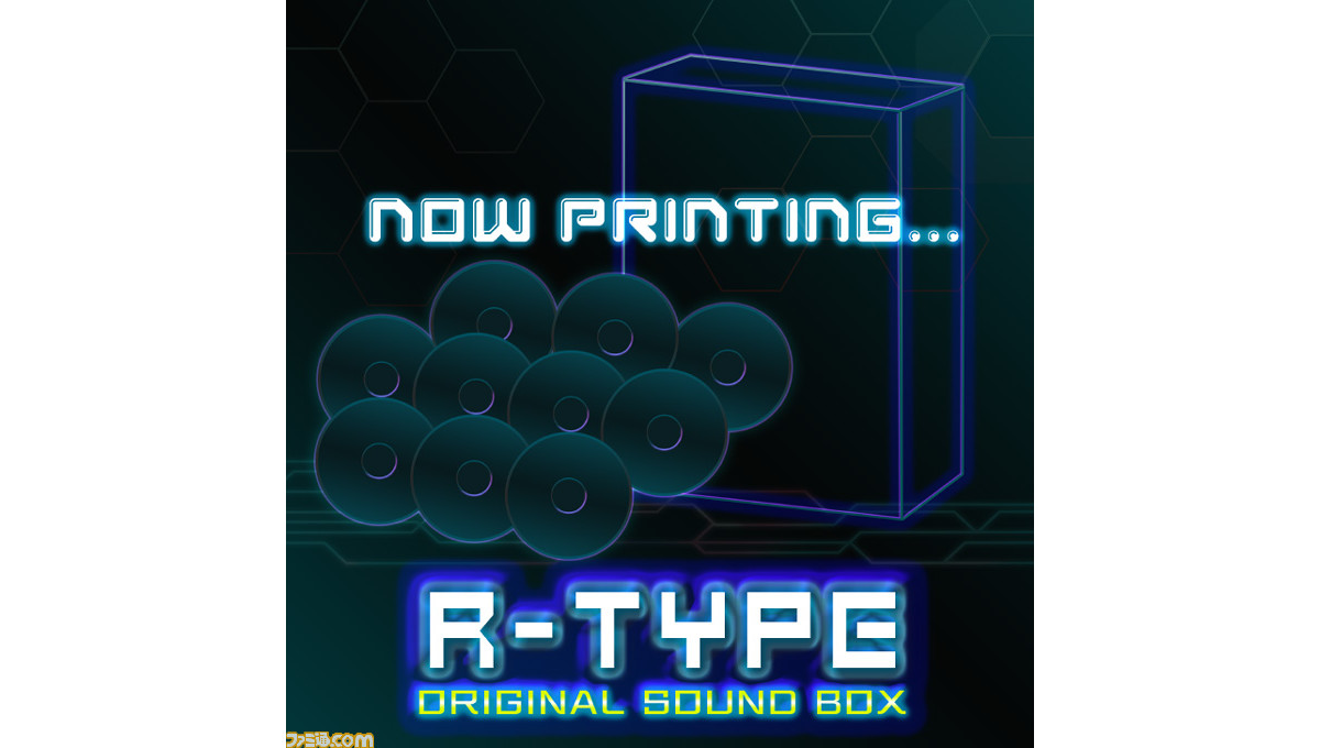 『R-TYPE』歴代シリーズ楽曲を収録したCD10枚組サウンドトラック“R-TYPE ORIGINAL SOUND BOX”が4月29日発売決定 | ゲーム・エンタメ最新情報のファミ通.com