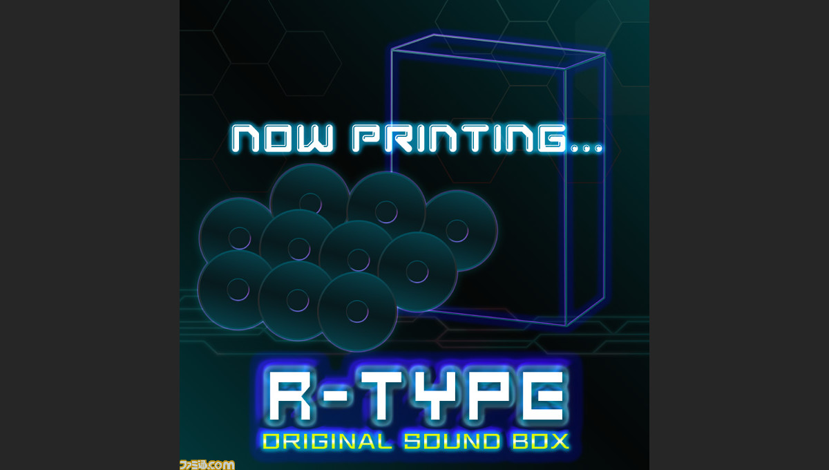 R TYPE歴代シリーズ楽曲を収録したCD枚組サウンドトラック“R TYPE