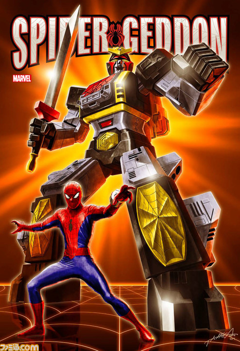 スパイダーバース』の続編『スパイダーゲドン』が3月19日に発売。日本