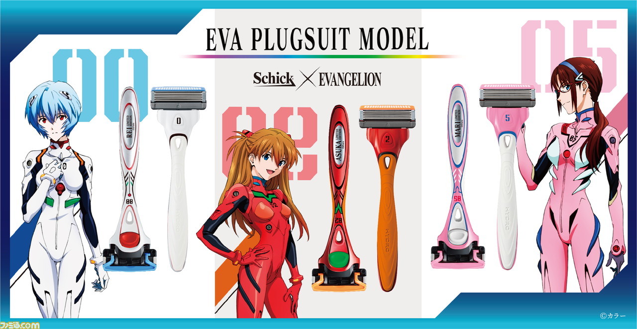 エヴァンゲリオン 髭剃り シェーバー プレゼント 海外限定 人類