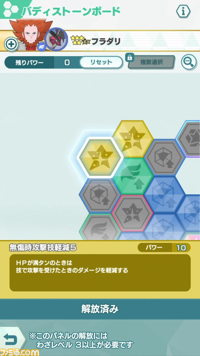 ポケマスex 5プラターヌ ゼルネアスを仲間にできる伝説ポケモンイベントがスタート ゲーム エンタメ最新情報のファミ通 Com ポケマスex 5プラターヌ ゼルネアスを仲間にできる伝説ポケモンイベントがスタート ゲーム エンタメ最新情報のファミ通 Com