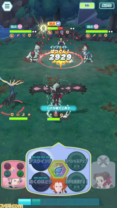 ポケマスex 5プラターヌ ゼルネアスを仲間にできる伝説ポケモンイベントがスタート ゲーム エンタメ最新情報のファミ通 Com ポケマスex 5プラターヌ ゼルネアスを仲間にできる伝説ポケモンイベントがスタート ゲーム エンタメ最新情報のファミ通 Com