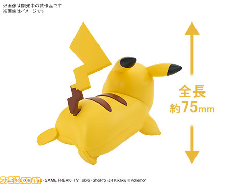 ポケモン ピカチュウ イーブイのプラモデルが2月13日より発売 道具を使わずに簡単に組み立て可能 ファミ通 Com