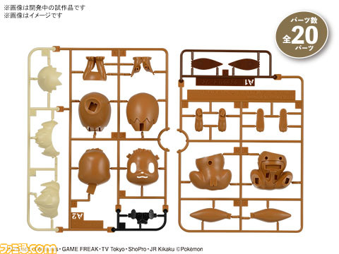 ポケモン ピカチュウ イーブイのプラモデルが2月13日より発売 道具を使わずに簡単に組み立て可能 ファミ通 Com