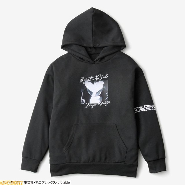 『鬼滅の刃』しまむらオンラインストアでパーカーとプルーオーバーの予約販売が2月13日9時スタート。炭治郎、柱、無惨様たちが胸や背中に