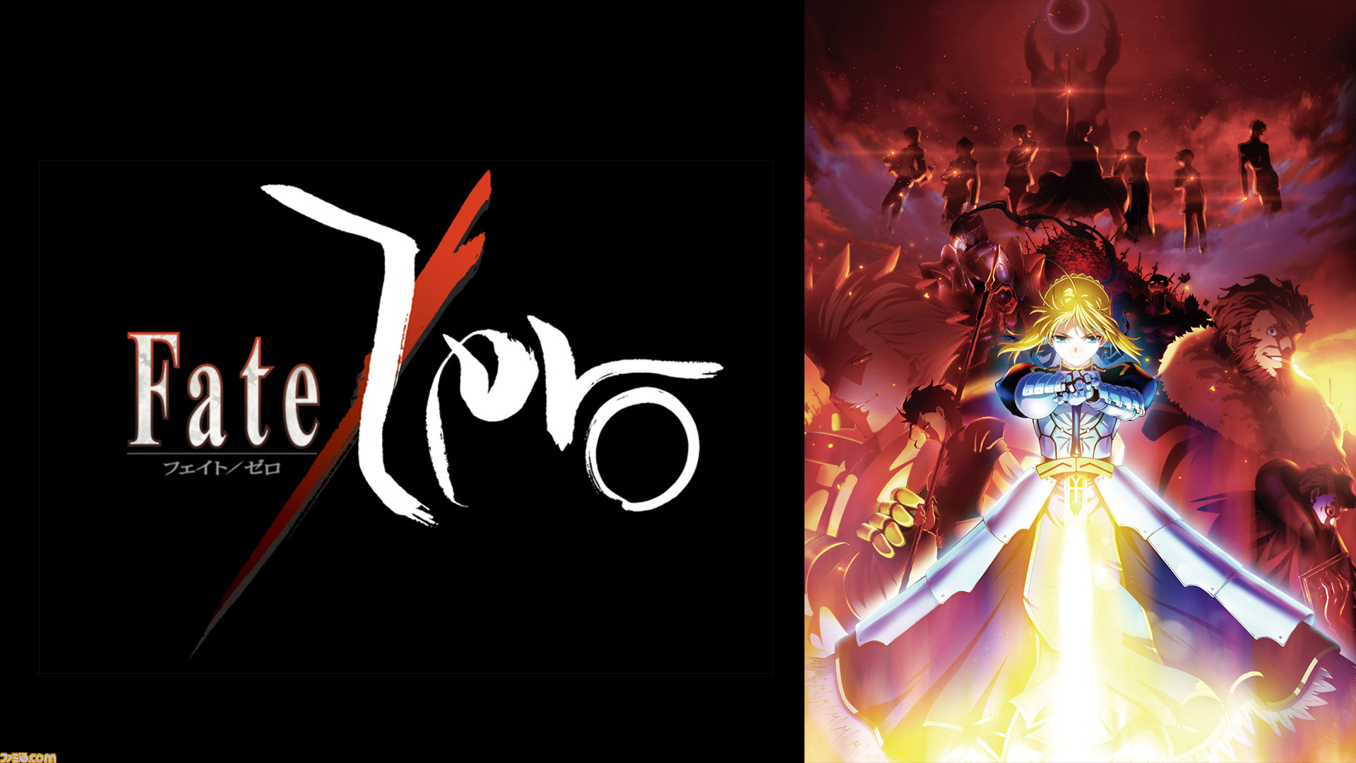 Fate Zero ロゴ 無料ダウンロードhd壁紙画像