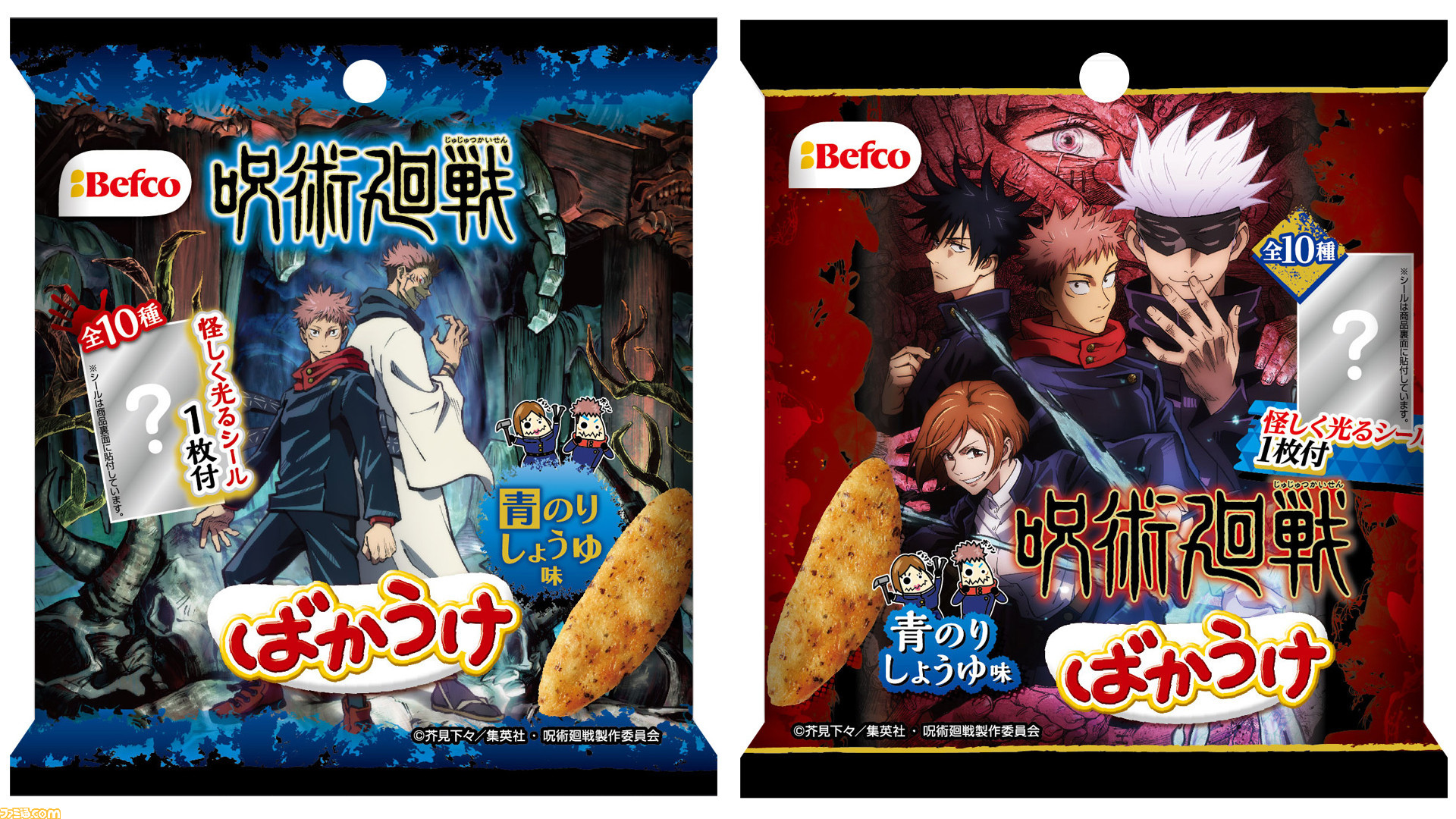 アイコス 3 シール アニメ アイコス 3 シール アニメ