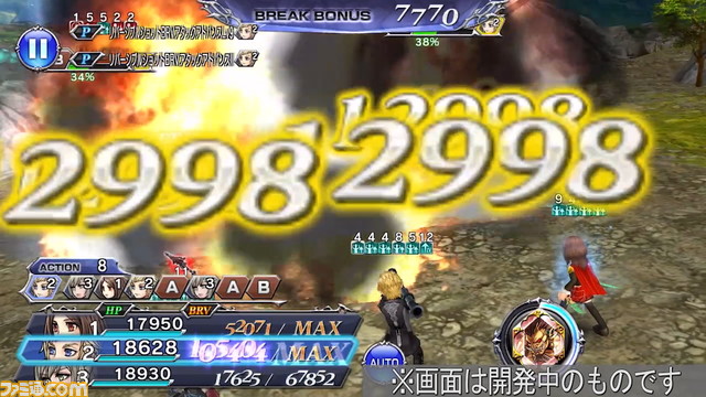 プロンプトのLD武器・LDボードが実装！ 覚醒80解放も【2021.2.17アプデ情報】