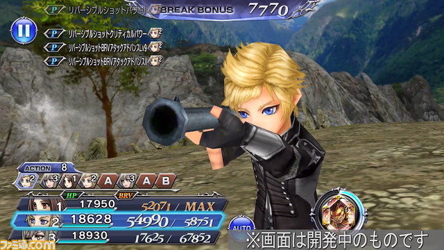 プロンプトのLD武器・LDボードが実装！ 覚醒80解放も【2021.2.17アプデ情報】