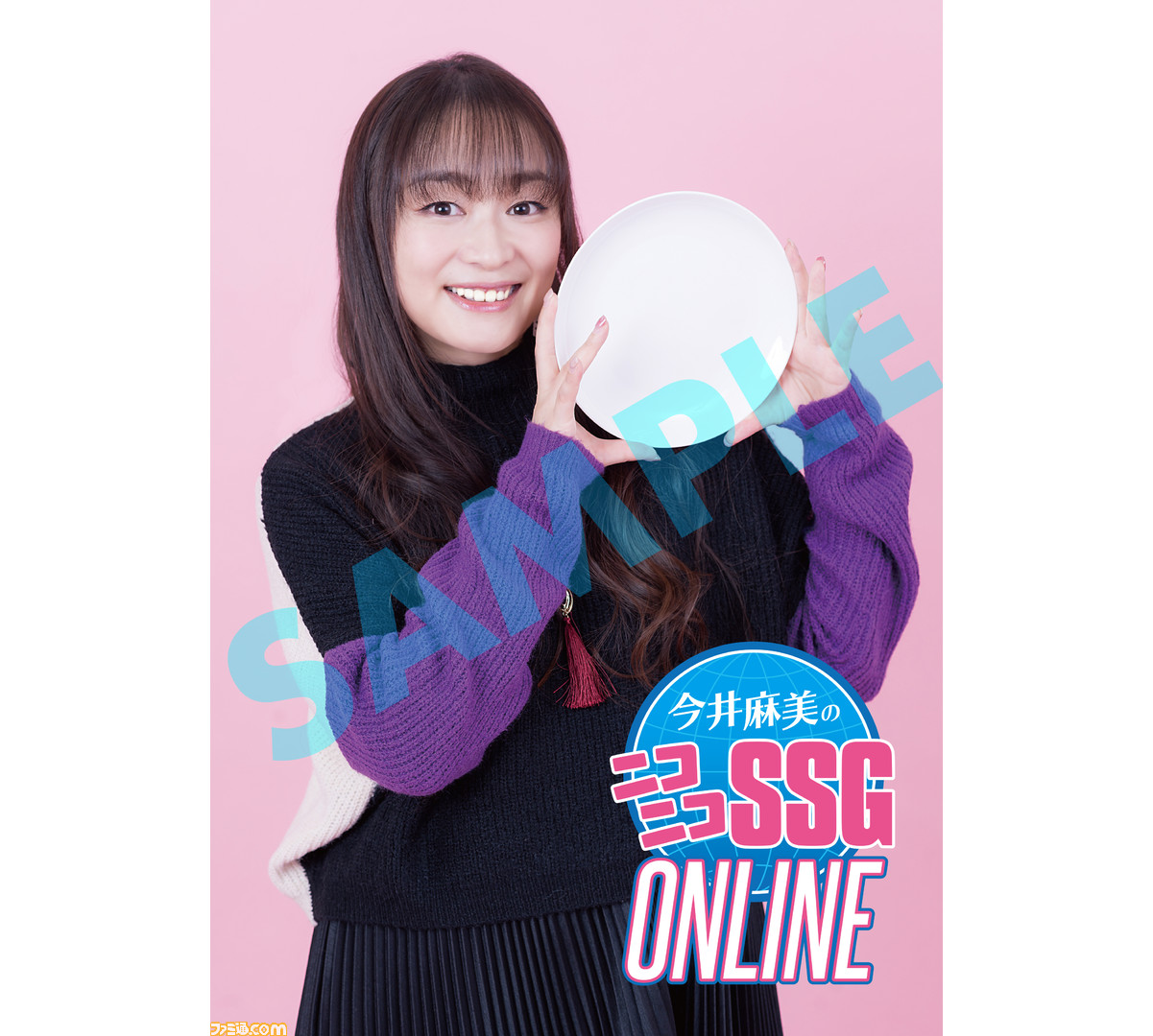 今井麻美のニコニコSSG ONLINE』記念グッズの予約受付が開始。撮り