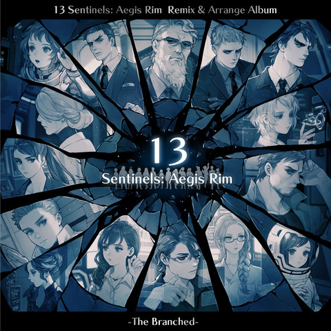 CD『十三機兵防衛圏』リミックスアレンジアルバムの全楽曲試聴