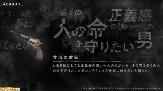 『ニーア リィンカーネーション』本日2月18日、ついにサービス開始! その特徴や魅力を総まとめ!