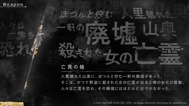 ニーア リィンカーネーション の特徴や魅力を総まとめ 本日2月18日 事前登録100万人を突破した注目作がついにサービス開始 ファミ通 Com ニーア リィンカーネーション の特徴や魅力を総まとめ 本日2月18日 事前登録100万人を突破した注目作がついにサービス開始 ファミ通 Com