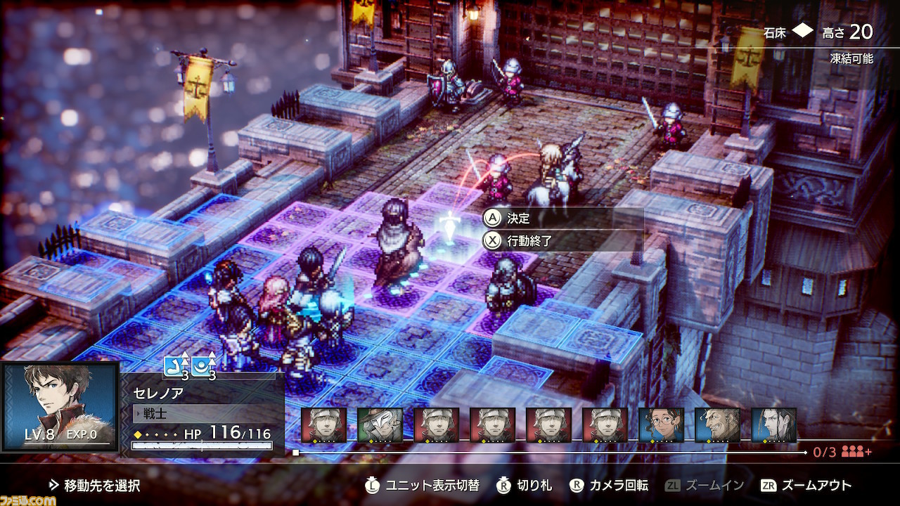トライアングルストラテジー 仮題 体験版レビュー 往年のタクティクスrpgらしさに 投票によるルート分岐 などの要素を加えたsqex浅野チームの意欲作 ファミ通 Com