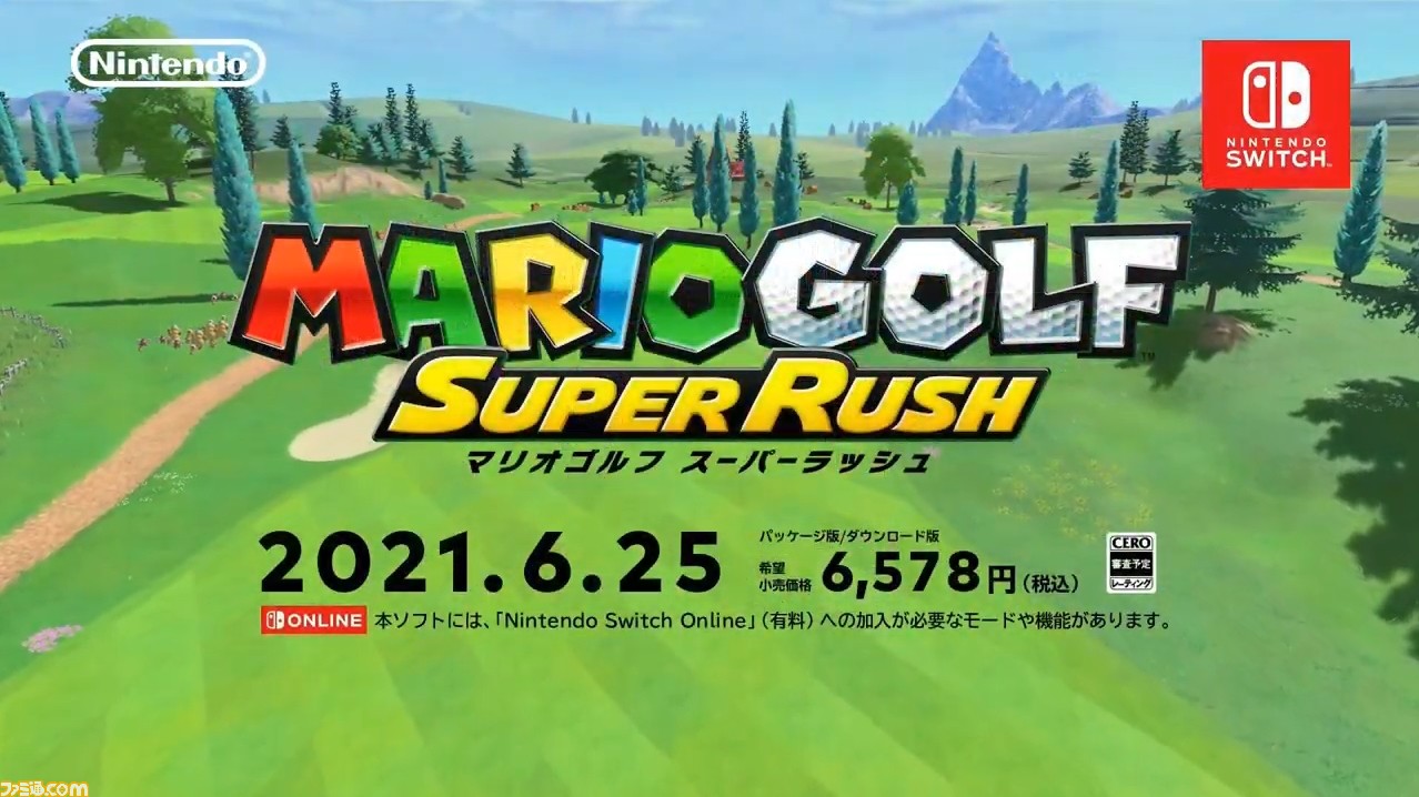 マリオゴルフ』シリーズ最新作『マリオゴルフ スーパーラッシュ