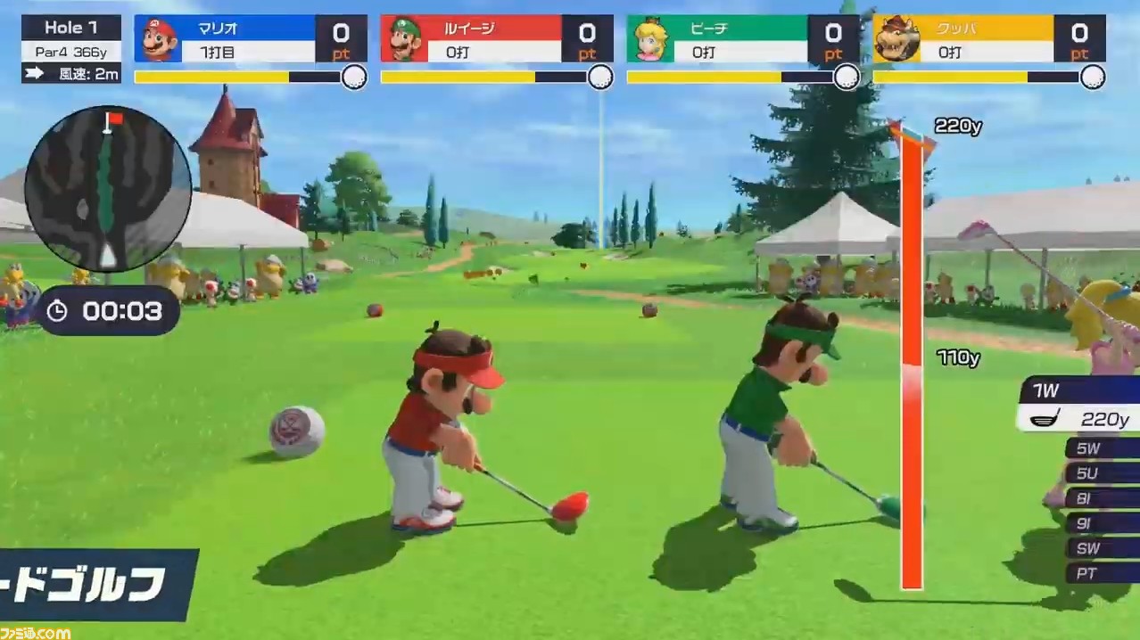 マリオゴルフ』シリーズ最新作『マリオゴルフ スーパーラッシュ