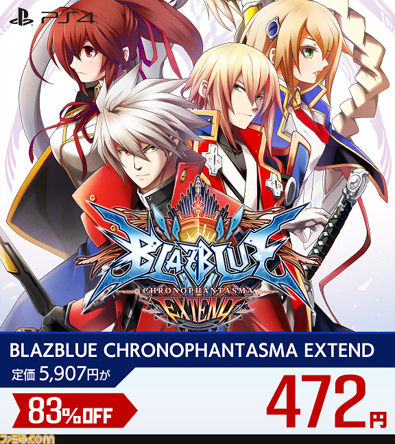 Amazon | ARC SYSTEM WORKS Best Selection BLAZBLUE(ブレイ