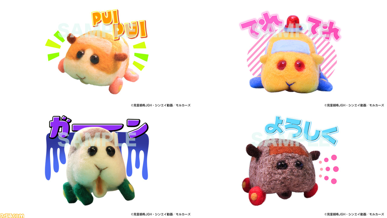モルカー Lineスタンプが2月23日配信 Pui Pui するポテトや てれてれ するパトモルカーなど 4種のサンプル画像が公開 ファミ通 Com