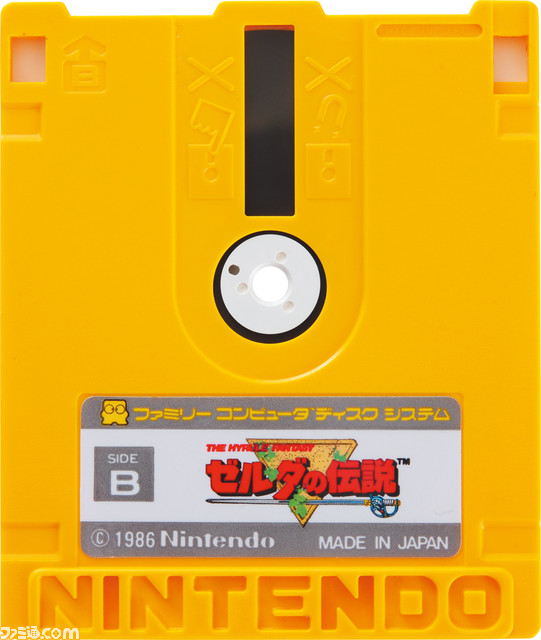 ファミコンのディスクシステムが発売35周年 ユーザーが参加するネットワーク対戦の先駆け的な試みも行われていた 今日は何の日 ゲーム エンタメ最新情報のファミ通 Com ファミコンのディスクシステムが発売35周年 ユーザーが参加するネットワーク対戦の先駆け的な試みも行われていた 今日は何の日 ゲーム エンタメ最新情報のファミ通 Com