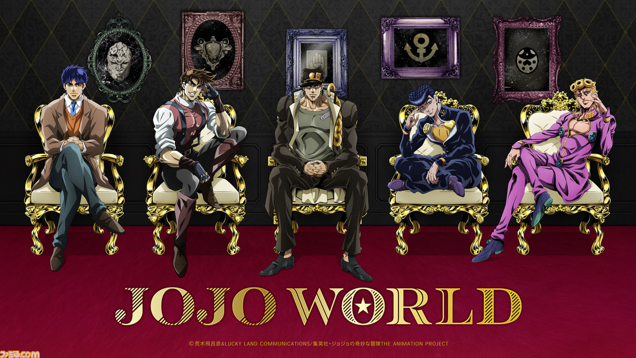 アニメ ジョジョの奇妙な冒険 の期間限定テーマパーク Jojo World In Yokohama が3月5日にオープン ミニゲームの景品ラインアップも紹介 ファミ通 Com