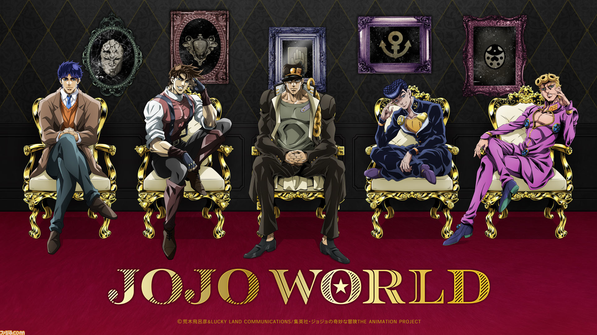 ジョジョの奇妙な冒険 A1グラフィックポスター DIO&ザ・ワールド ジョジョ展 - frig.com.tr