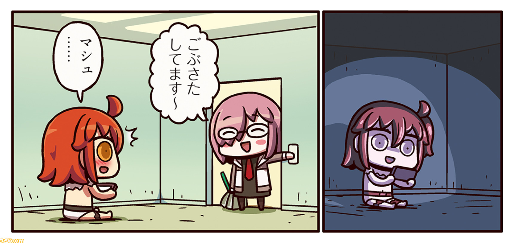 ますますマンガで分かるfgo マシュの笑顔が気になる1話 ビジネス が公開 ファミ通 Com ますますマンガで分かるfgo マシュの笑顔が気になる1話 ビジネス が公開 ファミ通 Com