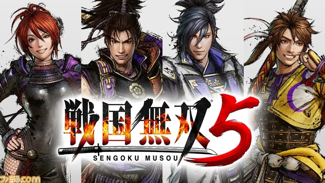 戦国無双5 鯉沼pにインタビュー 初代 戦国無双 を信長と光秀をメインにイチから描き直す デザインを一新した狙いや物語のコンセプトなどを訊く ファミ通 Com