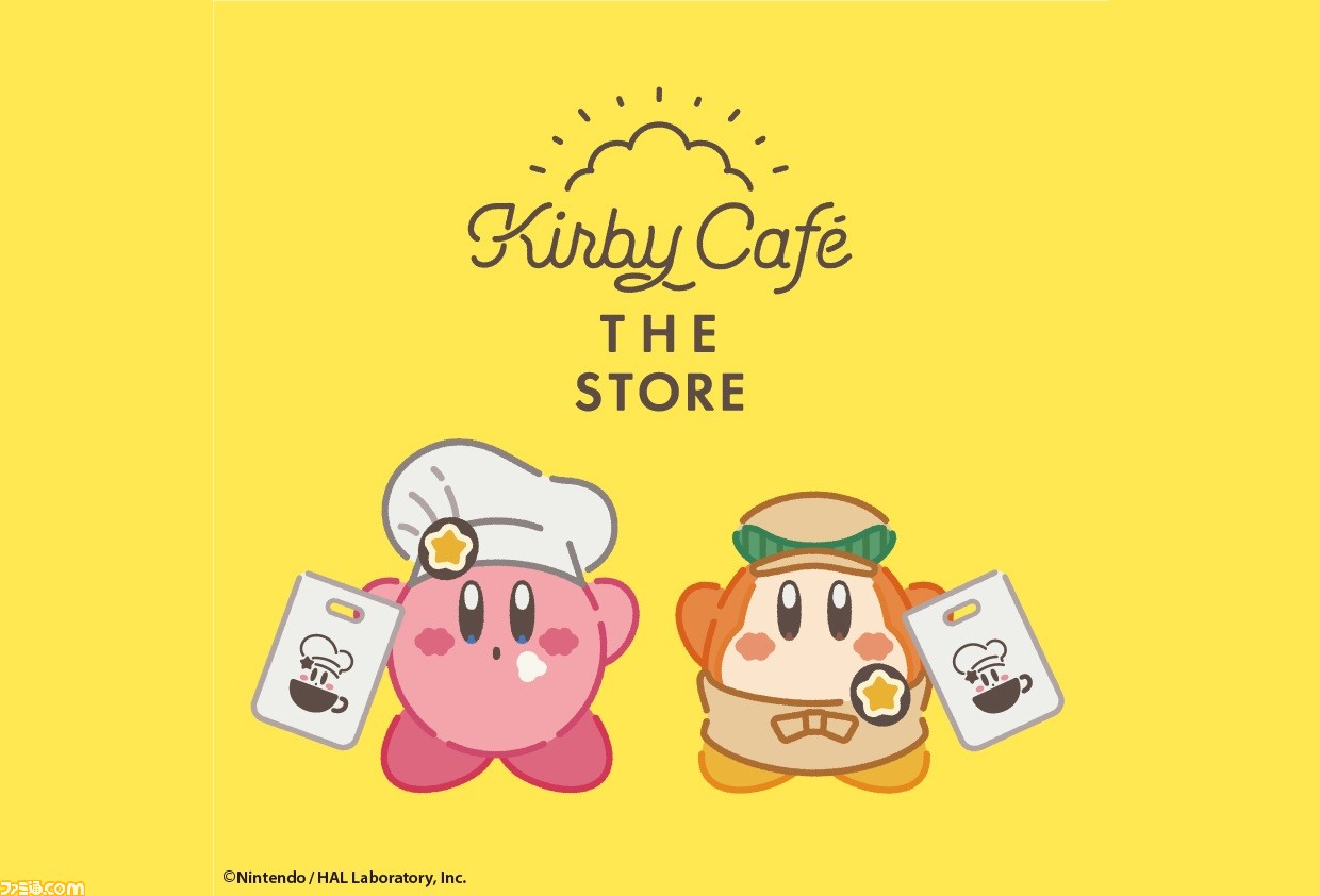 星のカービィ グッズを取り扱う カービィカフェ ザ ストア が3月12日より東京ソラマチの常設店舗に 種類以上の新商品を発売 ファミ通 Com