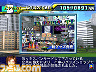 日本のサッカーシーンとともに育ってきた サカつく が25周年 シリーズを振り返りつつ 最新作 サカつくrtw を紹介 ゲーム エンタメ最新情報のファミ通 Com