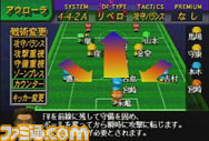 日本のサッカーシーンとともに育ってきた サカつく が25周年 シリーズを振り返りつつ 最新作 サカつくrtw を紹介 ファミ通 Com