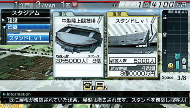 日本のサッカーシーンとともに育ってきた サカつく が25周年 シリーズを振り返りつつ 最新作 サカつくrtw を紹介 ゲーム エンタメ最新情報のファミ通 Com 日本のサッカーシーンとともに育ってきた サカつく が25周年 シリーズを振り返りつつ 最新作 サカつくrtw を紹介 ゲーム エンタメ最新情報のファミ通 Com