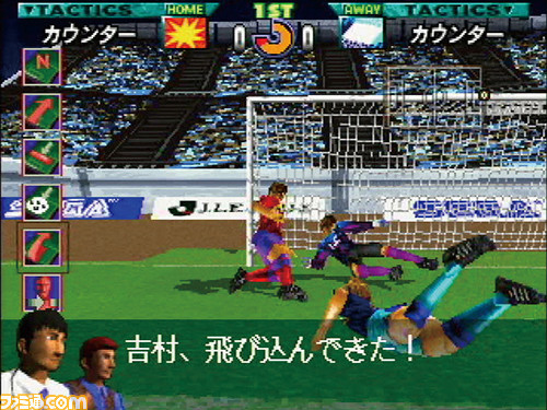 日本のサッカーシーンとともに育ってきた サカつく が25周年 シリーズを振り返りつつ 最新作 サカつくrtw を紹介 ゲーム エンタメ最新 情報のファミ通 Com
