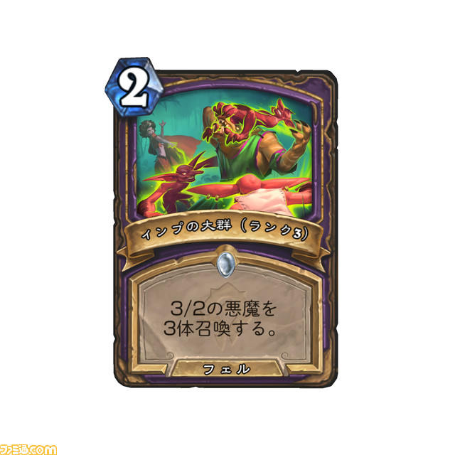 ImpSwarmRank3_jaJP