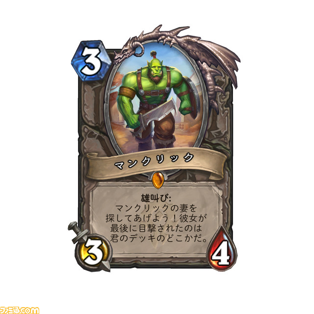 ハースストーン 新シーズンは グリフォン年 ローグライクrpg風モード Hearthstone Mercenaries も発表 Blizzcon ファミ通 Com