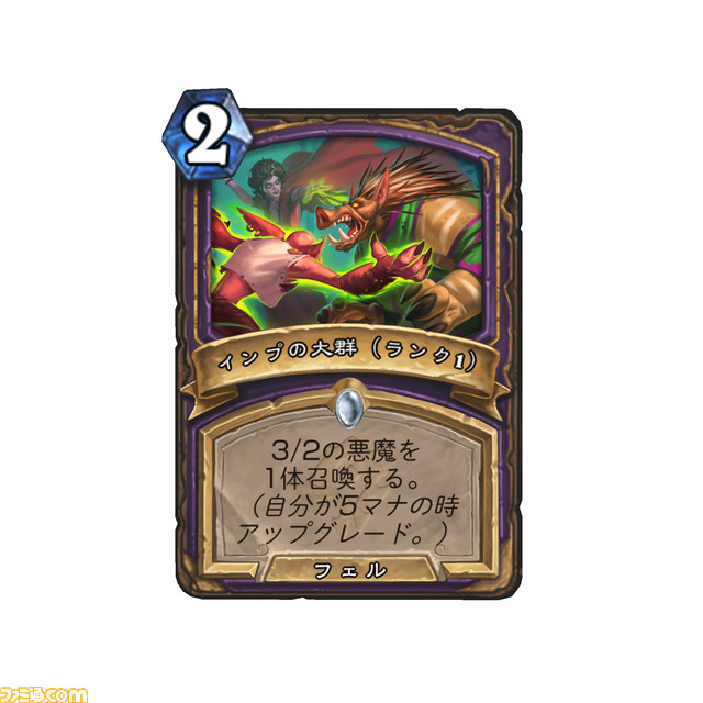 ImpSwarmRank1_jaJP