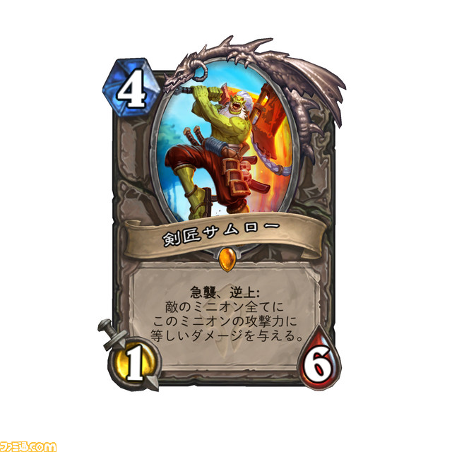 jaJP_BlademasterSamuro