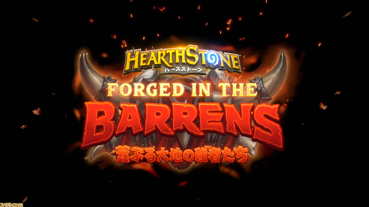 ハースストーン 新シーズンは グリフォン年 ローグライクrpg風モード Hearthstone Mercenaries も発表 Blizzcon ゲーム エンタメ最新情報のファミ通 Com