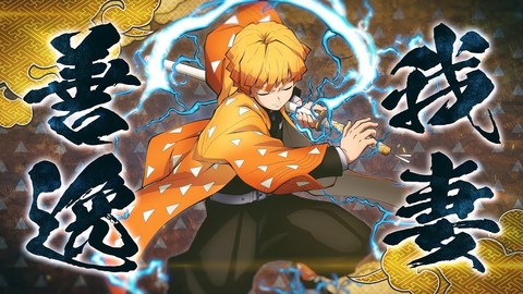 ゲーム 鬼滅の刃 ヒノカミ血風譚 水の呼吸と応援スキルを使いこなし あの冨岡義勇からも信頼される男が参戦 その名は村田 待望 ゲーム エンタメ最新情報のファミ通 Com ゲーム 鬼滅の刃 ヒノカミ血風譚 水の呼吸と応援スキルを使いこなし あの冨岡義勇からも信頼される男が参戦 その名は村田 待望 ゲーム エンタメ最新情報のファミ通 Com