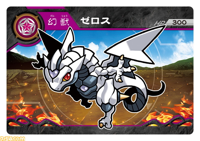 バンダイのカード付き菓子の新シリーズ“超獣戯牙ガオロードチョコ”が3月22日より発売開始。カードを重ねると絵柄が浮かび上がる？