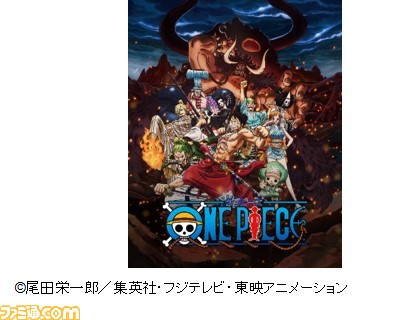 プリッツと ワンピース のコラボ特別パッケージが登場 オリジナルイラスト入りのグッズが当たるプレゼントキャンペーンも実施 ファミ通 Com