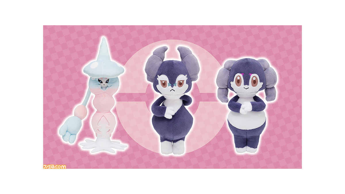 ポケモン剣盾 ブリムオン イエッサン オスのすがた イエッサン メスのすがた のぬいぐるみが3月6日より発売決定 ゲーム エンタメ最新情報のファミ通 Com