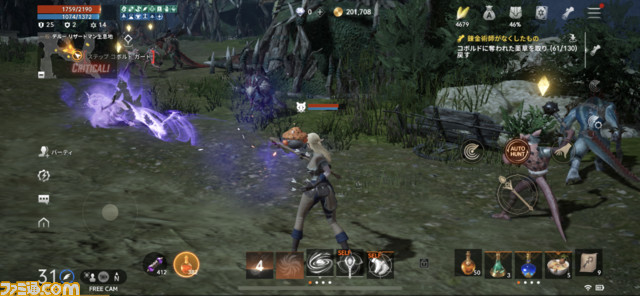 オンラインRPG『リネージュ2M』はRPGではない。いつでも転職可能なシステムによってRPGの呪縛から解放された先行プレイリポート