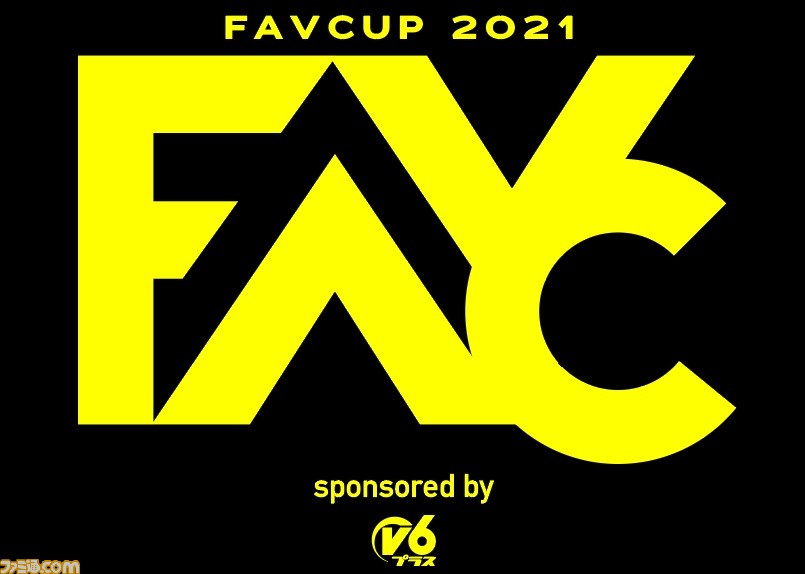 プロゲーミングチーム Fav Gaming によるeスポーツ大会 Favcup21 Sponsored By V6プラス の決勝戦がところざわサクラタウンで開催 ファミ通 Com プロゲーミングチーム Fav Gaming によるeスポーツ大会 Favcup21 Sponsored By V6プラス の決勝戦がところざわサクラタウンで開催 ファミ通 Com