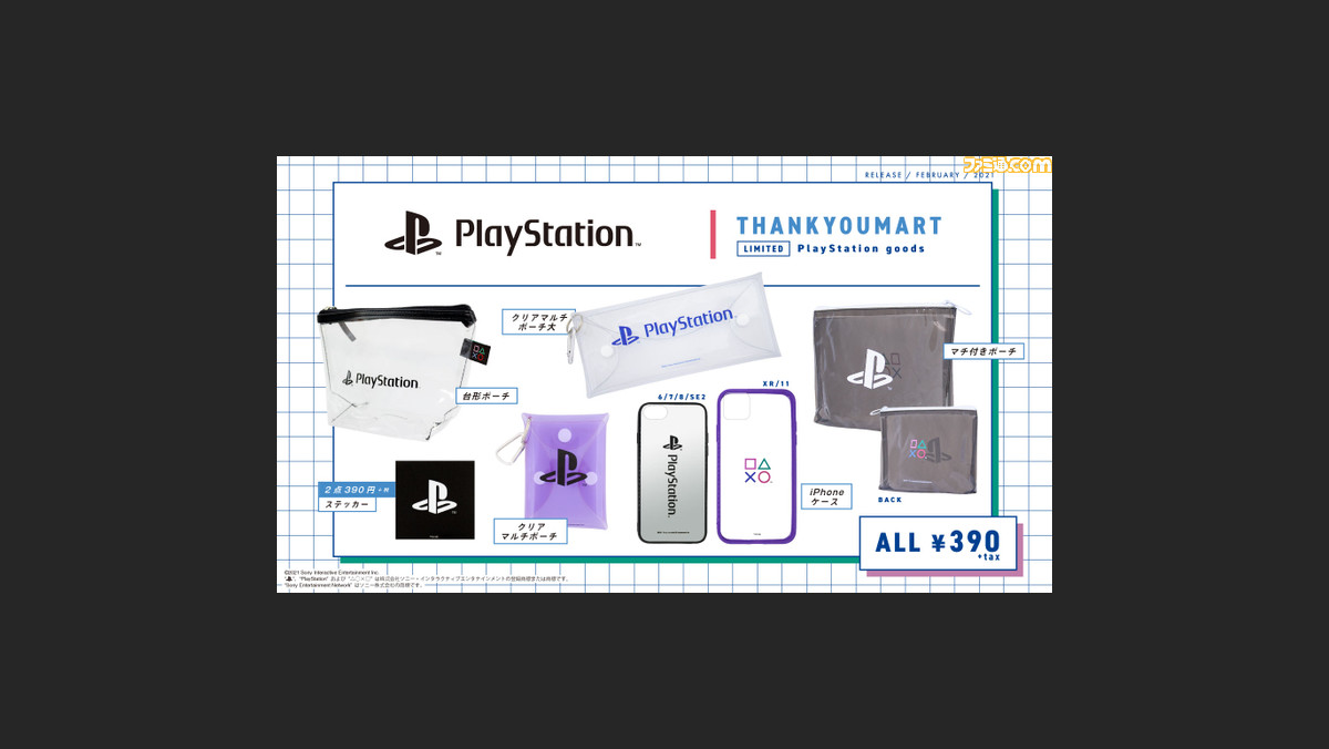 サンキューマート限定のプレイステーション公式グッズが2月23日より発売 普段使いしやすいスマホケース ポーチなどがラインアップ ファミ通 Com